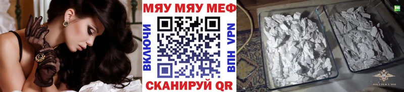 Все наркотики Изобильный А ПВП Мефедрон Кокаин