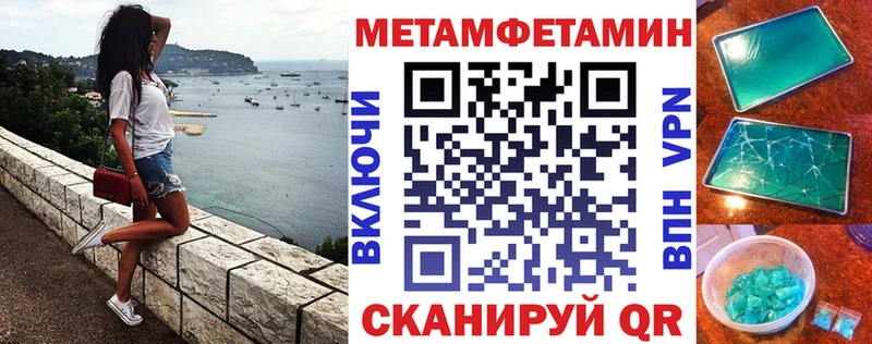 Амфетамин Розовый  что такое наркотик  MEGA сайт  Изобильный 