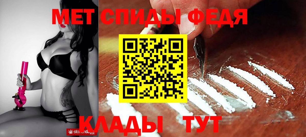 Amphetamine  АМФ  Вход с VPN  Amphetamine 97%  Изобильный 
