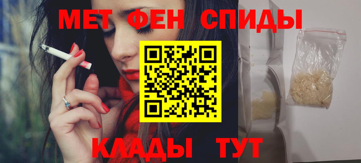 Amphetamine Розовый Изобильный