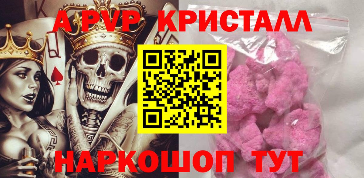A PVP мука Изобильный