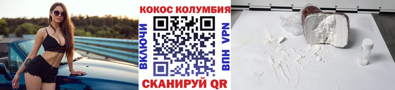 где купить наркоту  Изобильный  Кокаин Перу 