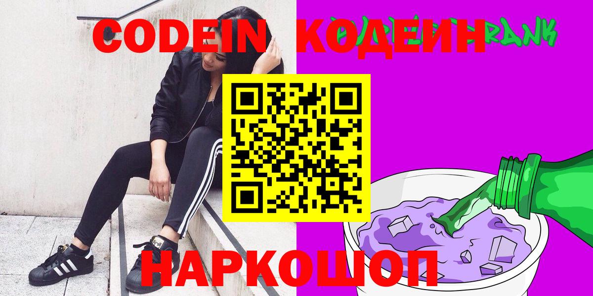 ГАШ  МАРИХУАНА  МЕТ  Изобильный  Меф МЯУ МЯУ кристаллы  Вход с VPN 