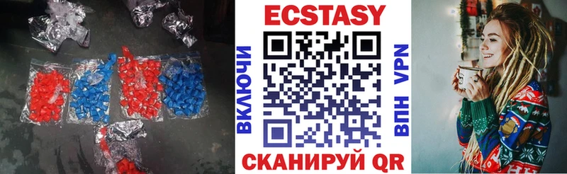 как найти наркотики  Изобильный  ЭКСТАЗИ Cube 