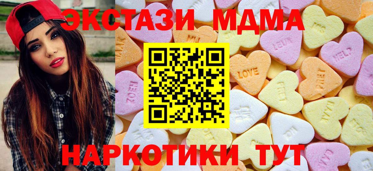 Экстази Cube Изобильный