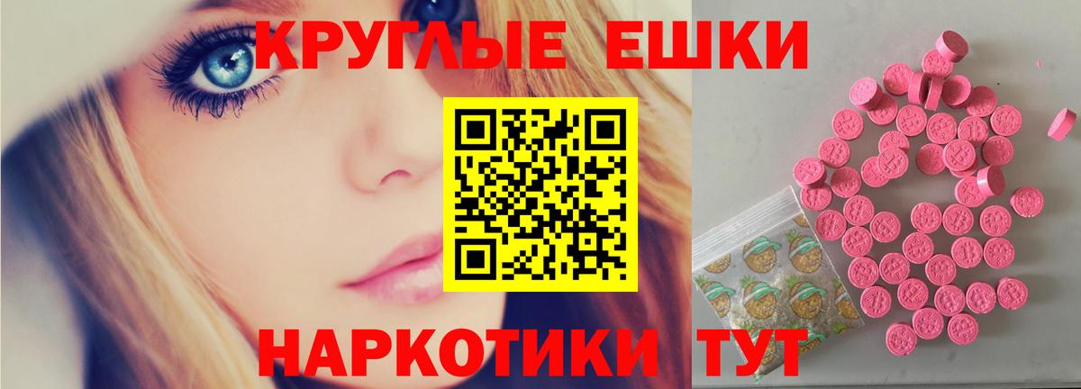 ЭКСТАЗИ 99%  Экстази mix  Изобильный  Вход с VPN 