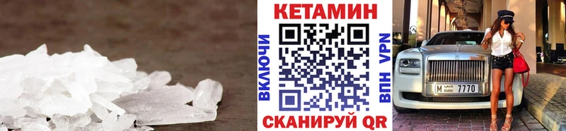 КЕТАМИН VHQ  Изобильный 