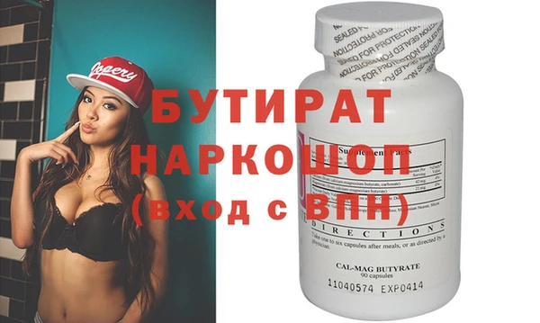 прущие крисы Алексеевка