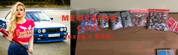 стафф Пролетарск