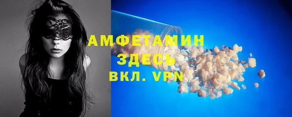 прущие крисы Алексеевка