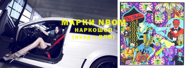 прущие крисы Алексеевка