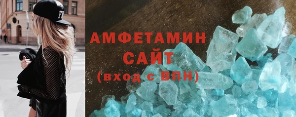 мет Протвино