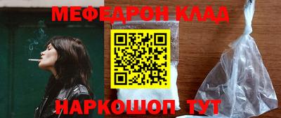 мефедрон VHQ Лесосибирск