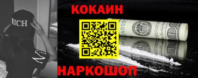 мефедрон VHQ Лесосибирск