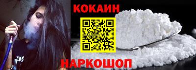 мефедрон VHQ Лесосибирск