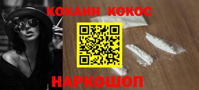 дистиллят марихуана Ливны