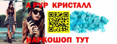 мефедрон VHQ Лесосибирск