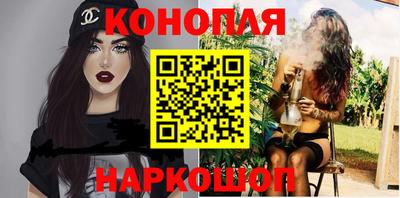 дистиллят марихуана Ливны