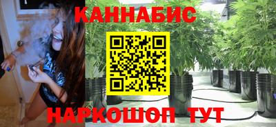 дистиллят марихуана Ливны