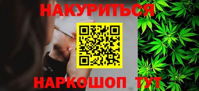 дистиллят марихуана Ливны