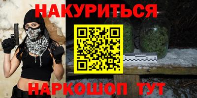 амфетамин Ликино-Дулёво