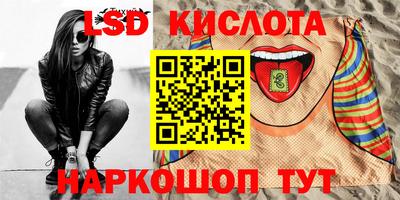 мефедрон VHQ Лесосибирск