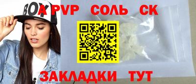 амфетамин Ликино-Дулёво