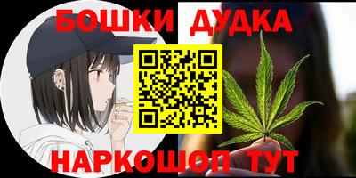 амфетамин Ликино-Дулёво