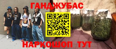 дистиллят марихуана Ливны