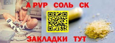 амфетамин Ликино-Дулёво