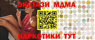 амфетамин Ликино-Дулёво