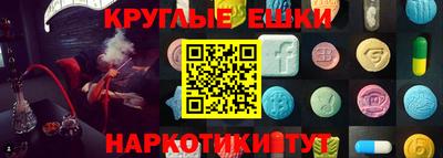 мефедрон VHQ Лесосибирск