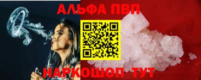 дистиллят марихуана Ливны