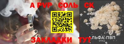 амфетамин Ликино-Дулёво