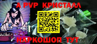 дистиллят марихуана Ливны