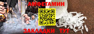 мефедрон VHQ Лесосибирск