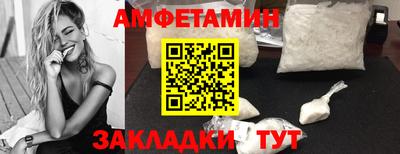 мефедрон VHQ Лесосибирск