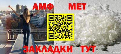 амфетамин Ликино-Дулёво