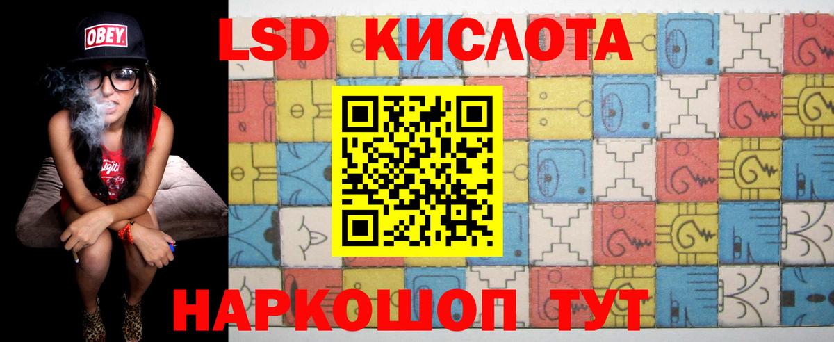Изобильный  LSD-25 экстази кислота  Вход с VPN 