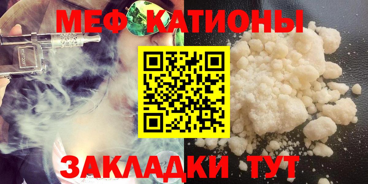 Мефедрон  Изобильный