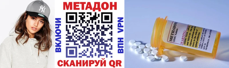 Метадон мёд Изобильный