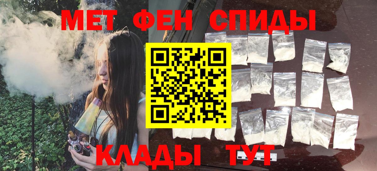 Первитин пудра Изобильный