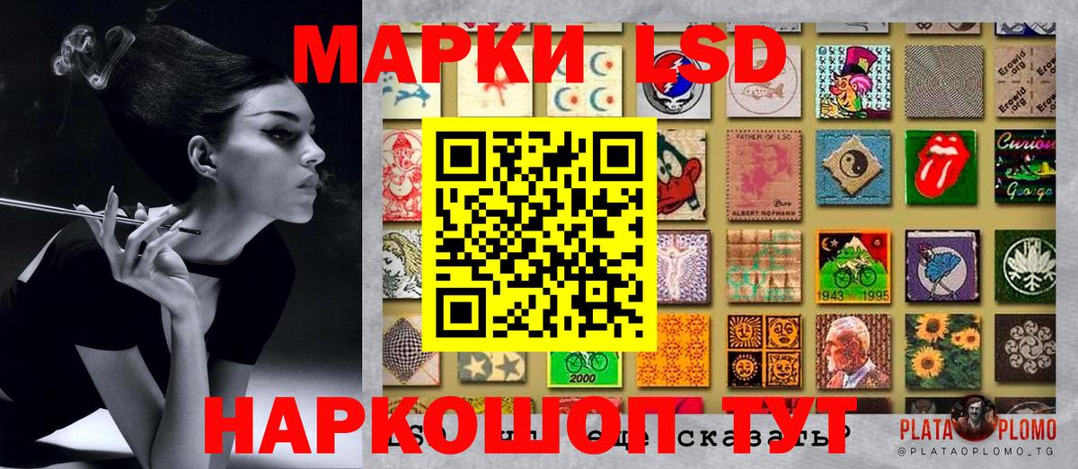 Марки N-bome  Марки NBOMe 1500мкг  Вход с VPN  Изобильный 