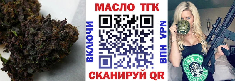 ТГК Wax  ссылка на мегу сайт  Изобильный 