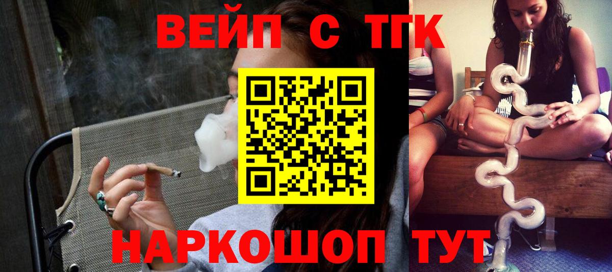 Дистиллят ТГК концентрат  Вход с VPN  Изобильный 