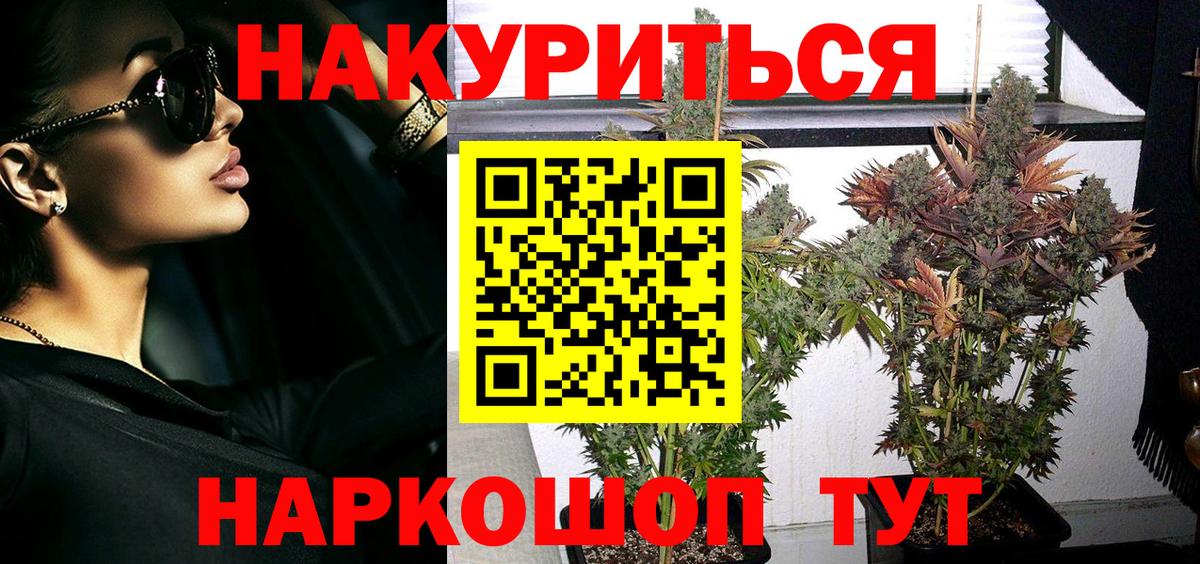 МАРИХУАНА Ganja  Вход с VPN  Марихуана план  Марихуана THC 21%  Изобильный 